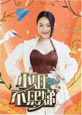 厨房考古美食综艺在线观看