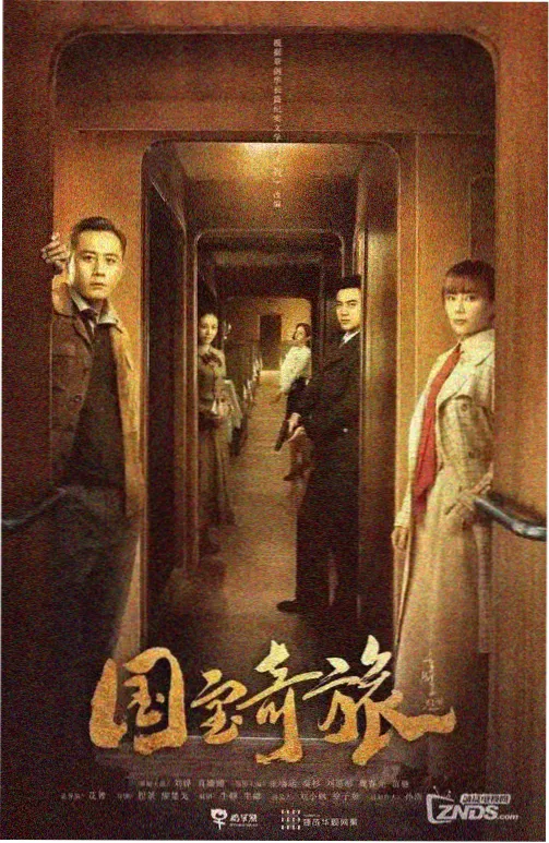 山海之间治愈生活剧在线观看