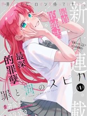 纸上江湖漫改真人版在线观看