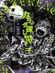 夏日回声漫改青春剧在线观看