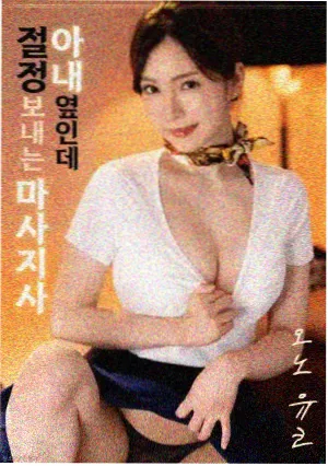 雪线以上纪录片高清在线观看